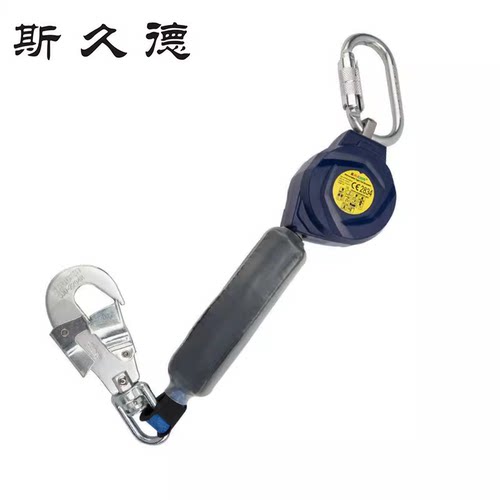 2m单钩式速差器高空作业塔吊攀爬施工保护防坠器安全带自锁缓降器