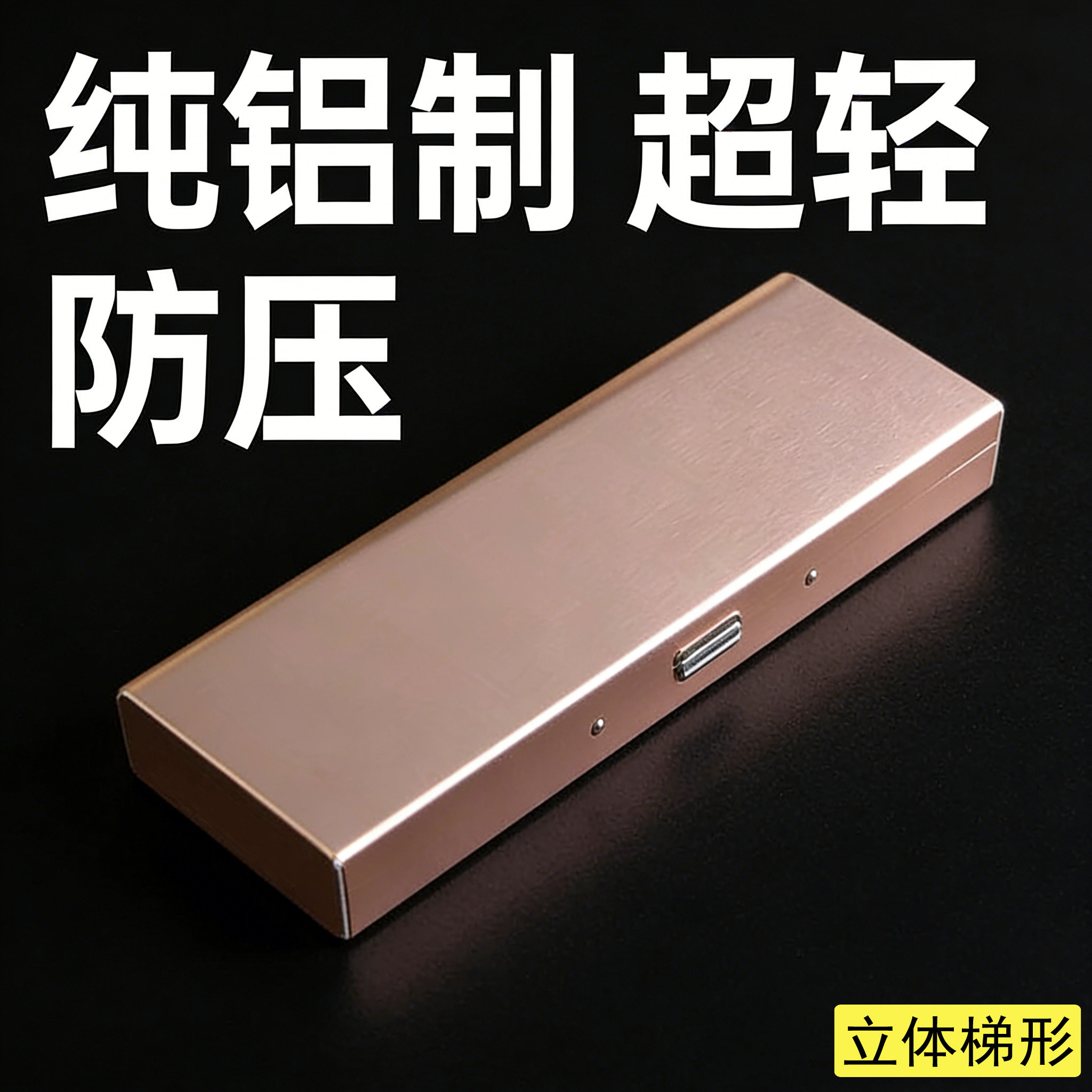 纯铝制高档超轻近视眼镜盒男女款车载便携抗压学生简约眼镜盒子