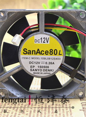 109L0812S403 DC12V 0.26A 原装日本三羊 8CM 80*80*25 铝框风扇