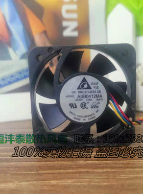原装台达 DELTA 12V 0.12A 4010 4CM 4线 散热设备风扇 ASB0412MA