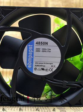德国ebmpapst TYP 4850N 230V 17/18W 120*120*38MM散热风扇