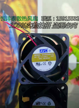 原装AVC奇宏 5cm 5028双滚珠散热风扇 12V 1.65A DV05028B12U 2线