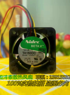 原装Nidec 4028 4cmC34957-57 CIS1 C34957-58 IB1 3线测速双滚珠