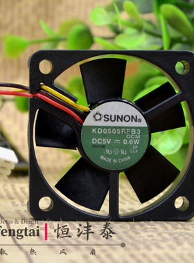 SUNON/建准 KD0505RFB3 5CM 5V 0.6W 5010 静音 USB 散热风扇