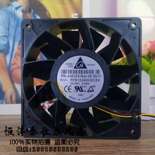 2.40A 24V 大风量变频器散热风扇 12038 泰国台达PFB1224UHEC8X