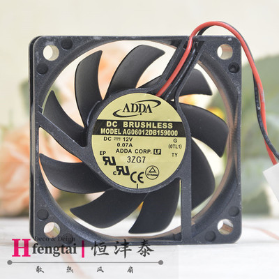 ADDA AG06012DB159000 12V 0.07A 6015 超静音CPU主板散热风扇6CM