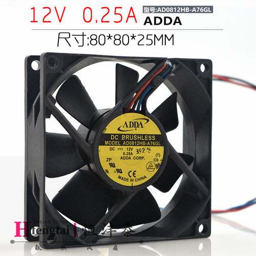 ADDA 8025 12V 0.25A 8CM/厘米 机箱电源散热风扇 AD0812HB-A76GL