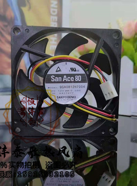 原装 三洋 9GA0812H7004 12V 0.09A 超静音80X15MM 8015 8cm