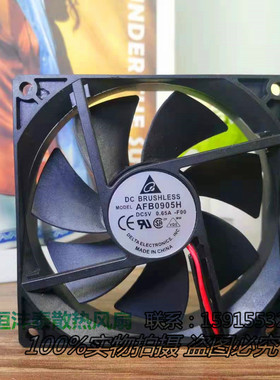 全新原装 台达 AFB0905H 5V 0.65A 9025 9CM USB 双滚珠 散热风扇