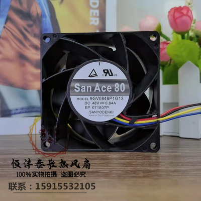 全新三洋 9GV0848P1G13 8038 48V 0.84A 4线 pwm温控调节高端风扇
