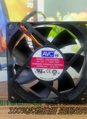 戴尔 Optiplex 790 990 SFF 后机箱风扇 DASA0820R2U 0725Y7 4线