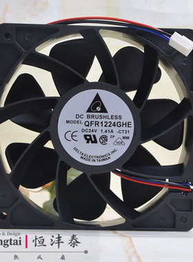 原装正品 台达 QFR1224GHE DC24V 1.41A 4线 高端设备散热风扇