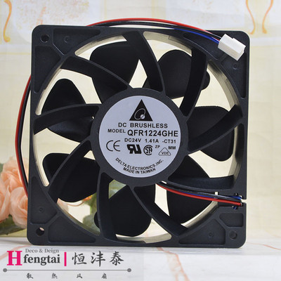 原装正品 台达 QFR1224GHE DC24V 1.41A 4线 高端设备散热风扇
