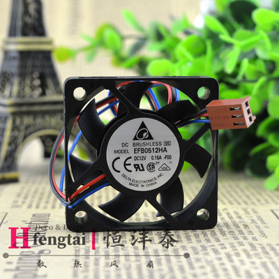正品台达 EFB0512HA 5010 12V 0.15A 5CM/厘米 测速风扇 CPU风扇