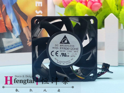 台达6CM厘米6038 12V 3.3A超暴力大风量高转速散热风扇FFR0612DHE