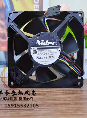 正品 Nidec T92C12MS1A7-57A02 9032 9CM 12V 0.55A 4线 散热风扇
