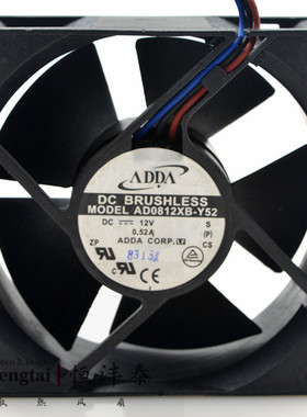 ADDA 8032 12V 0.52A 8CM 8厘米 大风量 机箱风扇 AD0812XB-Y52
