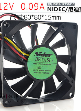 NIDEC D08R-12TS103B 8015 12V 0.09A 8CM 3线 超静音 散热风扇