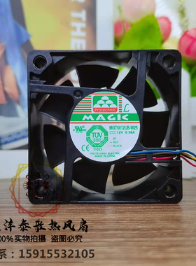 台湾永立MGT6012UB-W25 6025 12V 0.38A 6CM 4PWM硬盘温控风扇