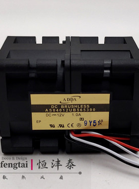 全新 4厘米 12V1.00A 1U机箱 暴力风扇 ADDA AS04012UB565300