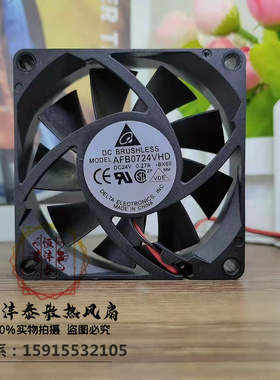 原装 台达 AFB0724VHD 24V 0.27A 7CM 7020 双滚珠变频器散热风扇