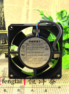全新原装PAPST MULTIFAN 8312/2H 12V 6W 0.5A 8032变频器风扇