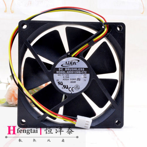AD0912MB-C72 ADDA风扇 9cm 9020 12V 0.16A 机箱CPU静音散热风扇