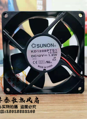 SUNON/建准 8厘米8025 12V 1.9W KD1208PTS1 机箱电源散热风扇2线