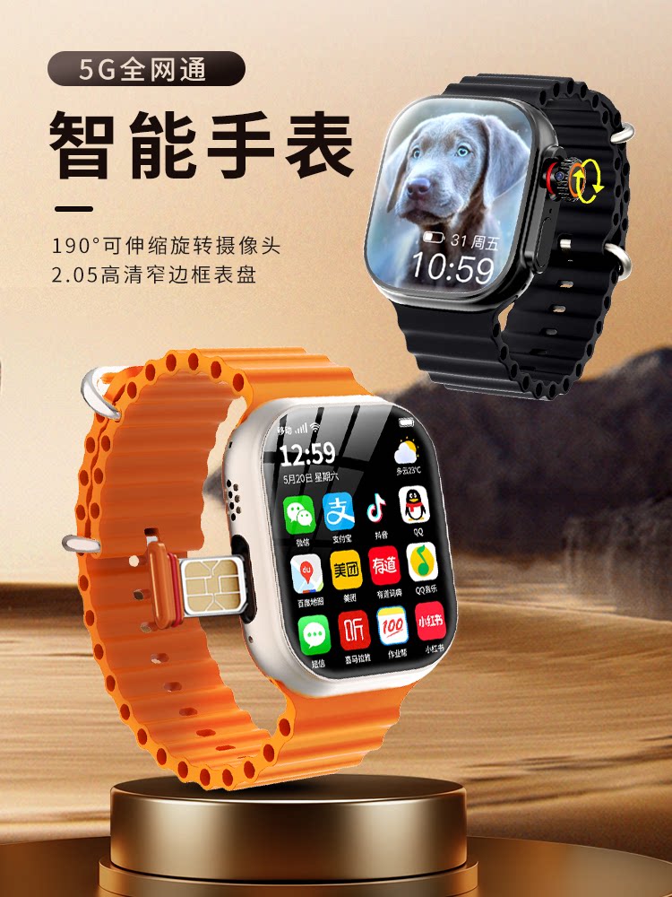 Huaqiangbei S10ultra топовая версия часов-смартфонов новые часы могут быть вставлены в карту памяти сотовой версии взрослого мужчины Изображение 1