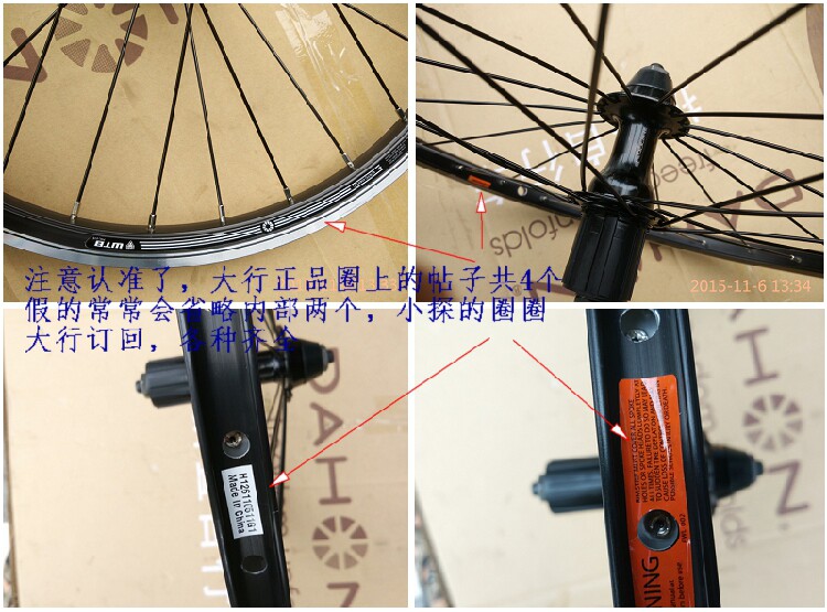 Roues de vélo 20 pouces - Ref 2379950 Image 4