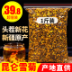 天山雪菊昆仑野生特级胎菊新疆特产雪菊花茶血菊散装 500g 西藏正品