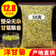 德国洋甘菊花茶官网正品 灌肠原料干花茶 50g非新罗马西洋甘菊散装