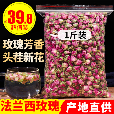 进口法兰西粉玫瑰花茶散装批500g