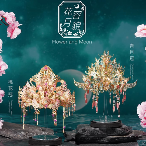 拼酷凤冠花容月貌桃花冠青月冠3D金属拼图国风拼装模型摆件礼物