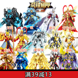 三角洲行动机甲积木王者荣耀凯赵云拼装悟空10人仔儿童益智玩具