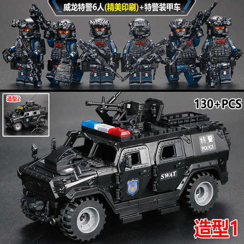 新中国积木可载人特警车威龙人仔