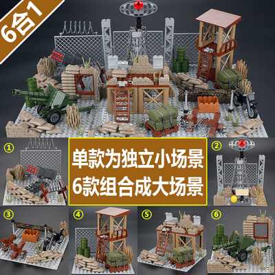 款新托比狮兼容军事人仔集装箱武器库哨塔基地特察车积木拼装玩具