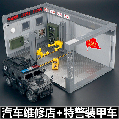 托比狮兼容新款汽车基地特警装甲车集装箱武器库哨塔积木人仔玩具