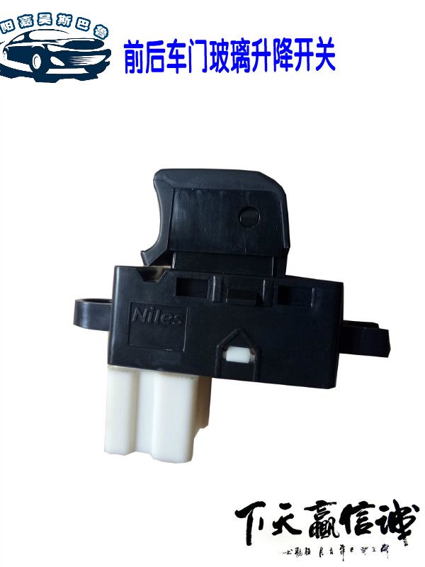 森林人车窗升降开关  傲虎前后车门升降开关 力狮XV控制开关热卖