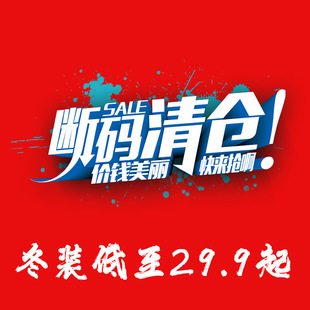 【断码特价清仓】男童汉服拜年服女童中国风棉衣过年冬装衣服唐装