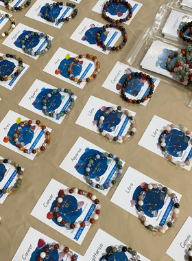 跨境货源十二星座手链紫水晶好运饰品多宝手链卡片组合