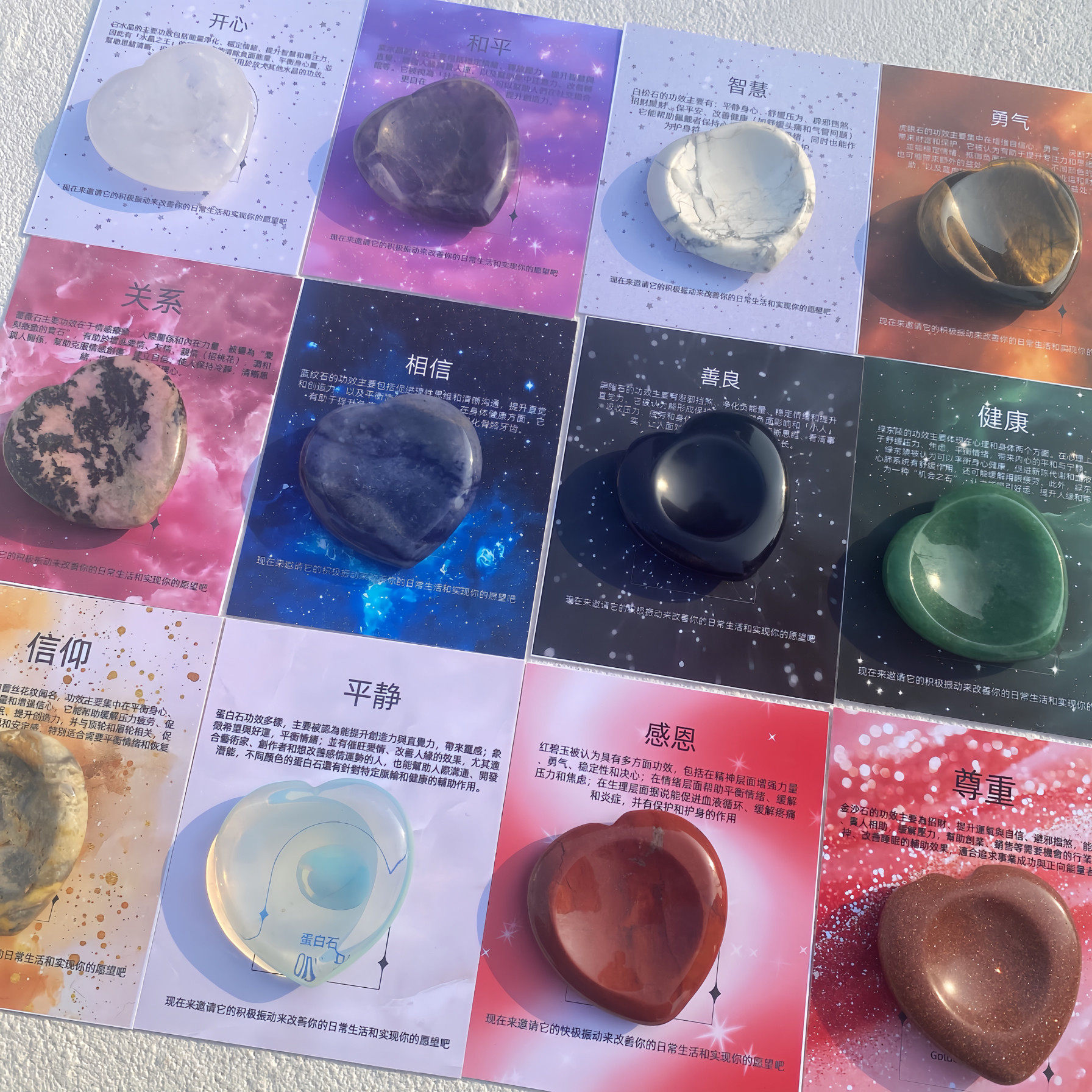 天然水晶原石雕刻爱心解压石拇指石卡片套装家居桌面摆件,家居饰品,桌面摆件,淘宝优惠券,粉丝福利购,淘宝优惠卷