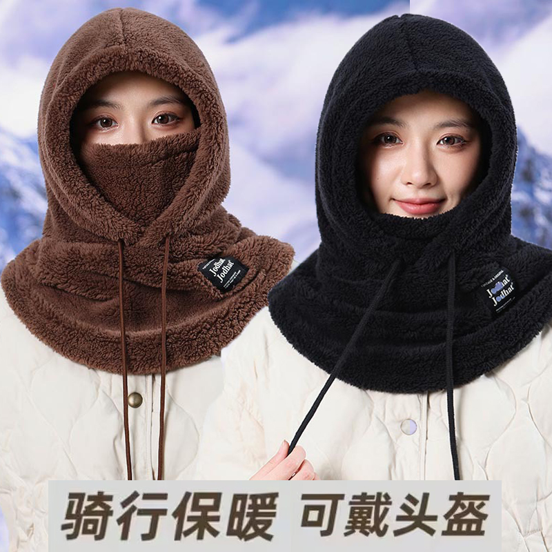 新款抓绒骑行帽子女士冬季防风雪帽户外男运动围脖口罩连体毛绒帽