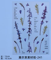 1 лавандовый материал № 241