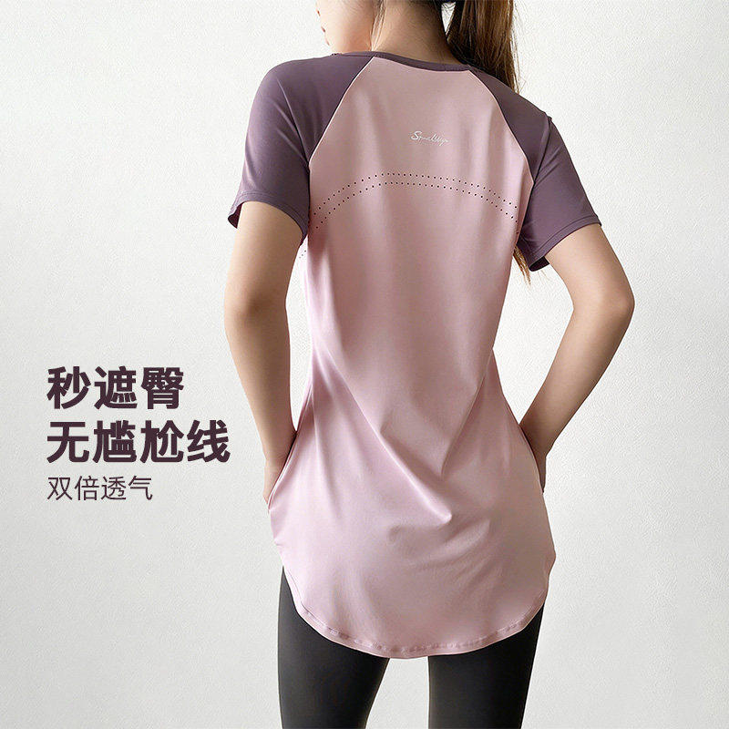 短袖瑜伽服女中长款T恤遮臀显瘦拼色普拉提训练服健身衣运动上衣