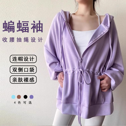 lulu同款外套女遮臀连帽瑜伽上衣