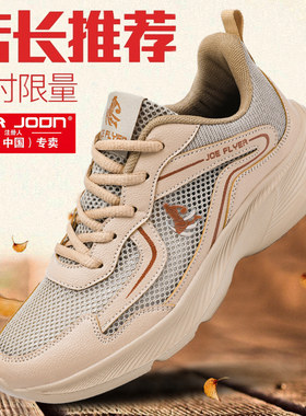 品牌(中国)专卖单网透气运动鞋子