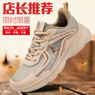 品牌鞋夏季网鞋男款网眼运动鞋薄款网面透气休闲波鞋男士户外跑鞋