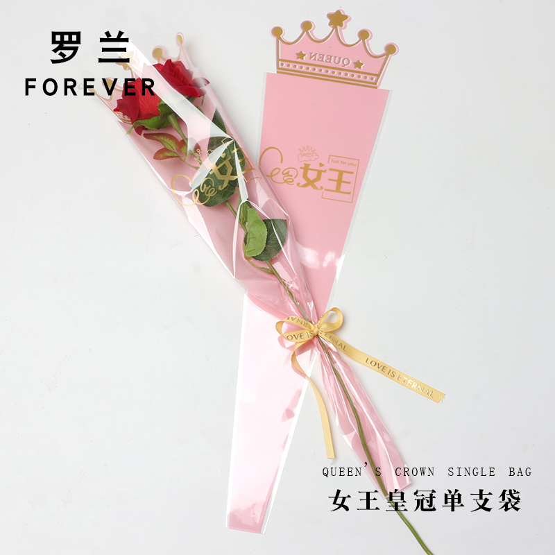 玫瑰花包装纸单支价格 玫瑰花包装纸单支图片 星期三
