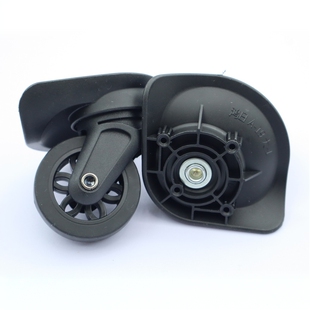 鸿日A19超轻轮箱包配件万向轮适用于美旅箱包轮子宏盛A52代替轮子